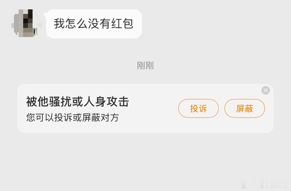 最近其实有点焦虑…我理解大家的心情，但是别直勾掉我啊