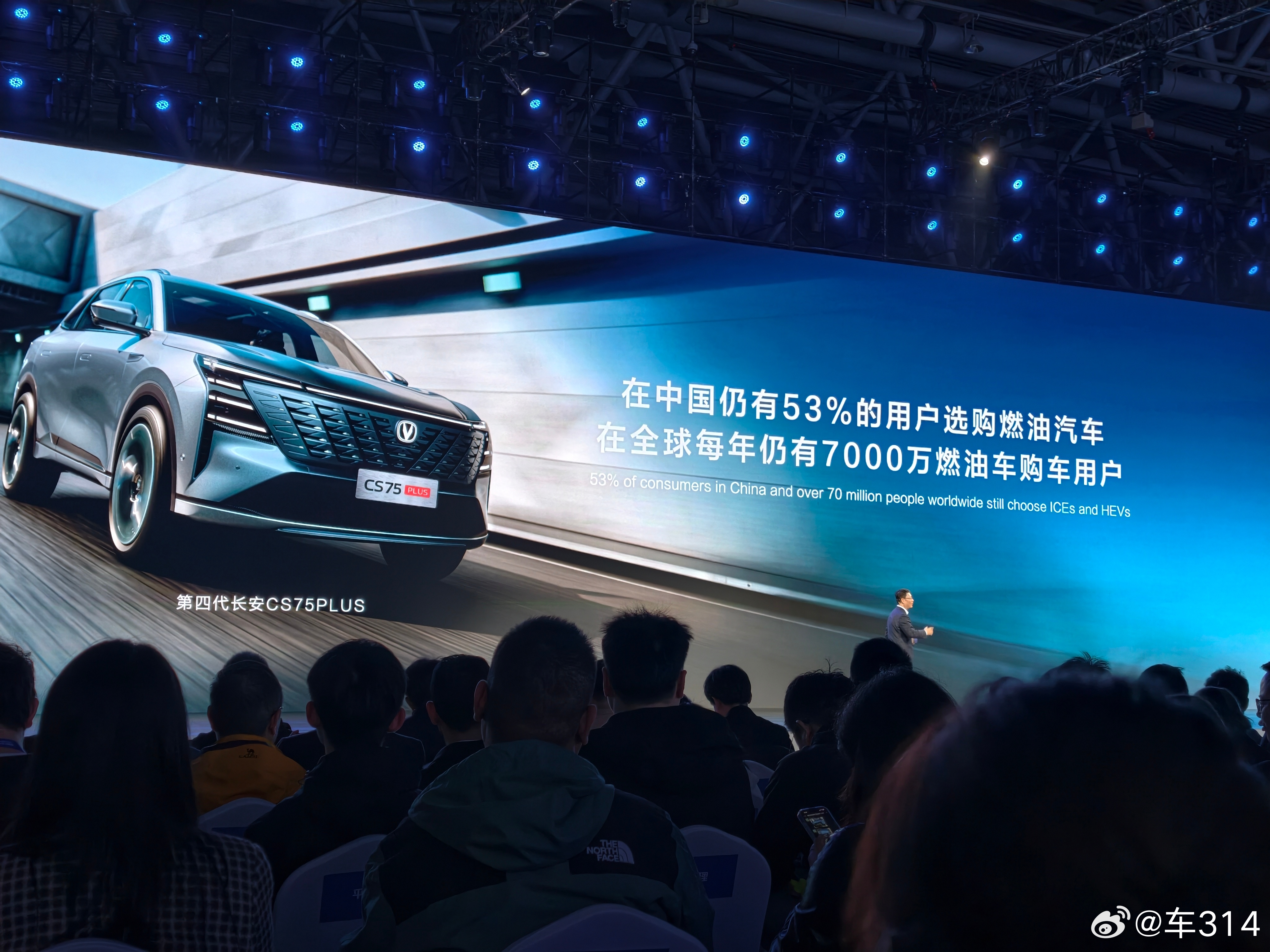 可能是受限于充电，还有7000万用户选择燃油车，那么这个市场还是值得深耕的，长安