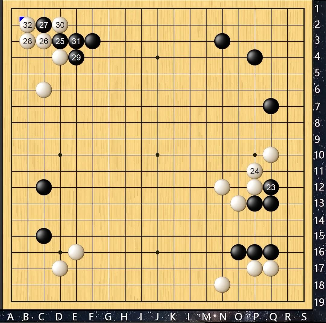 算无遗策  稳如磐石

第49届韩国围棋名人战十六强赛，世界第一人、韩国棋手申真