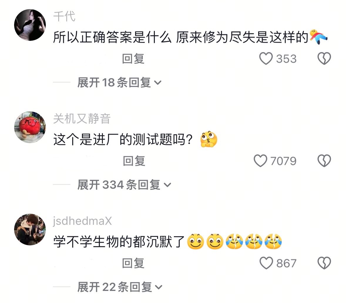 生物界来了个做家政的暑假冲浪计划