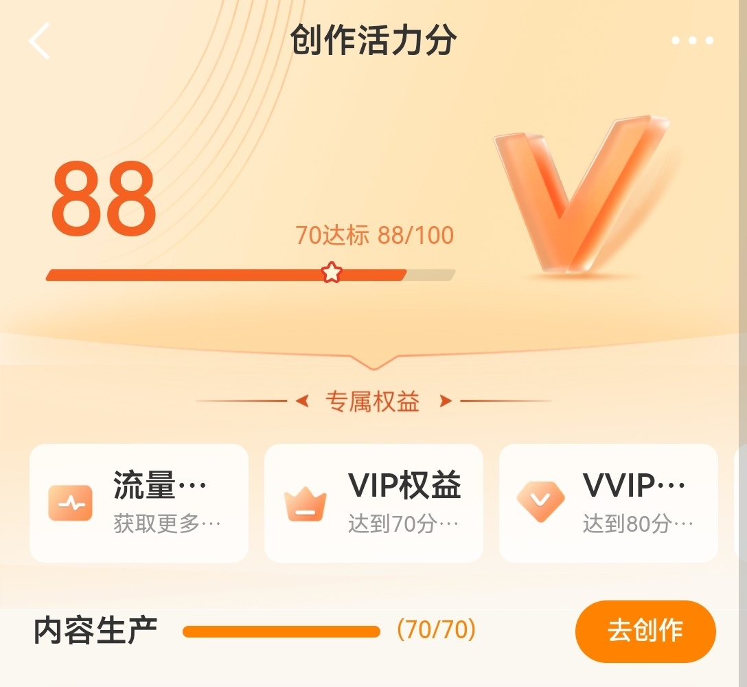 爱你老己比心心 