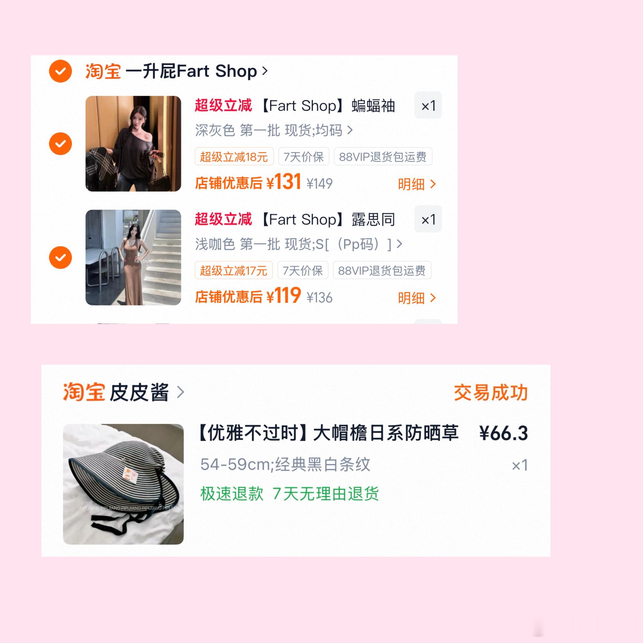 老衣新穿，就这个淡淡的美女日常味