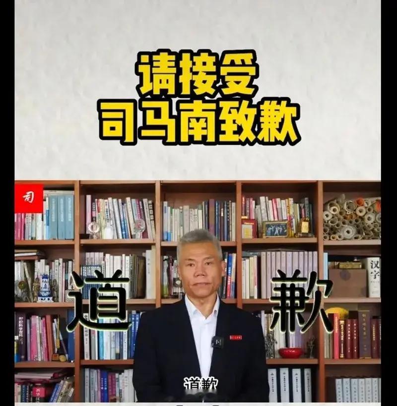 司马南偷税被罚超900万司马家族又多了一个声名狼藉的人。司马南被罚900多万，这