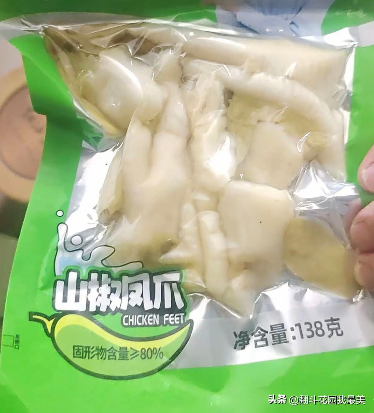 今年央视315晚会一开播就炸场，

不少爱吃无骨鸡爪的网友直呼“塌房”。

曝光