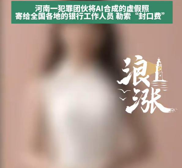 一男子意外学会了一个非法的软件，可以将女生的衣服给变消失掉，他发现这是一个新突破