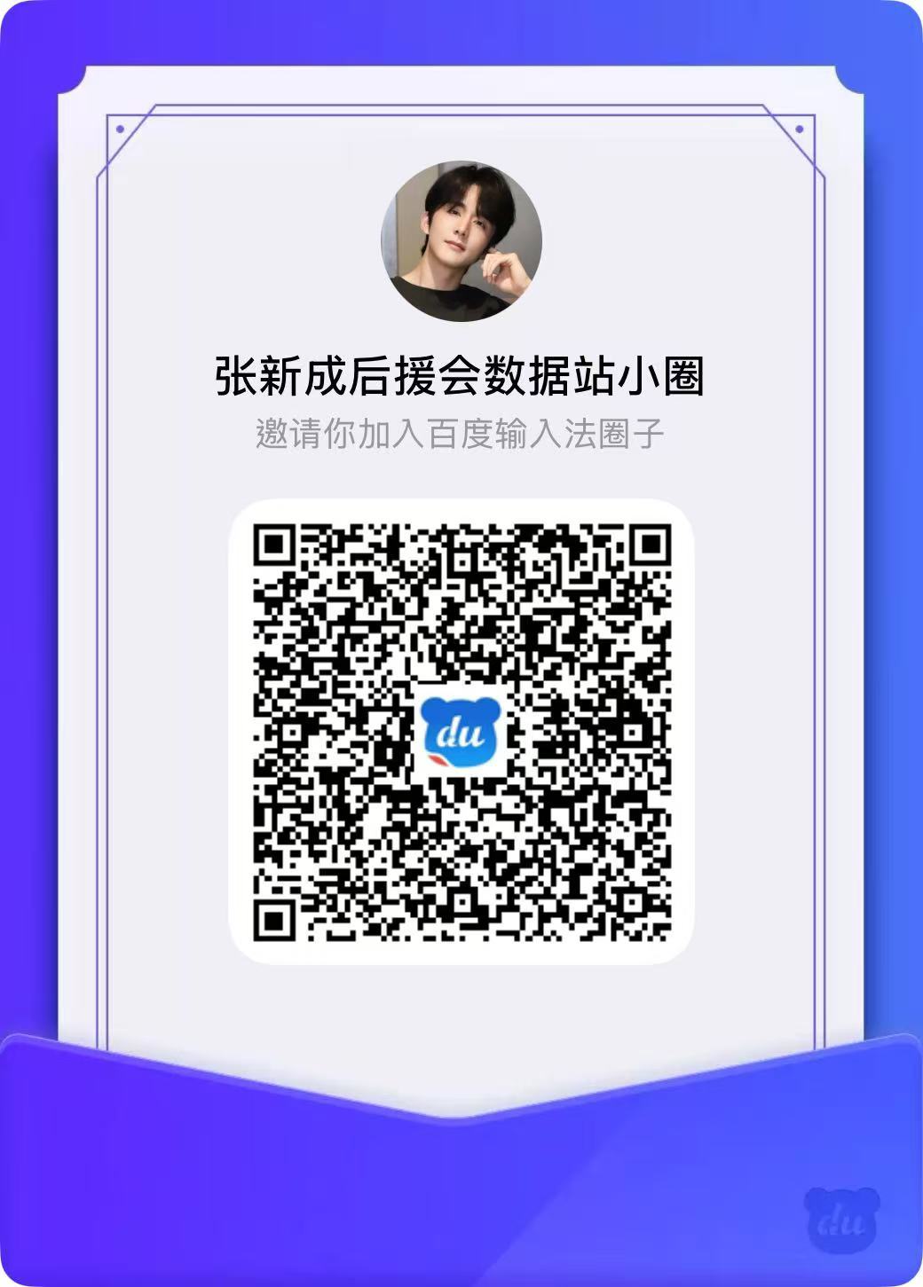 【转扩】今日TMEA红毯、舞台空瓶+红膏zzp缺人‼️‼️红毯直播直达👉网页链