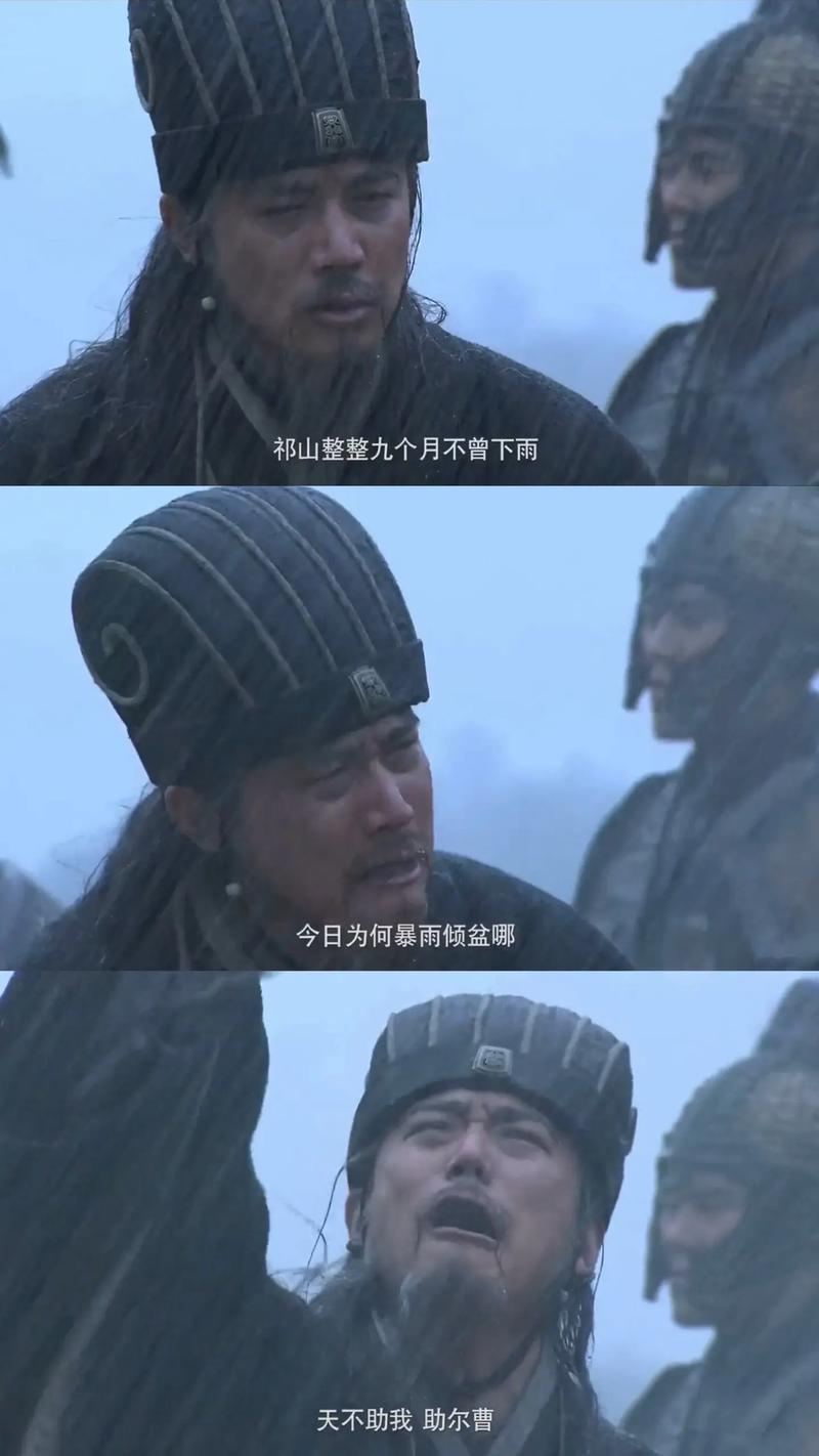 这人不投降魏国，诸葛亮必能统一三国，刘备后来却忽视他，太遗憾
熟悉三国的人都知道