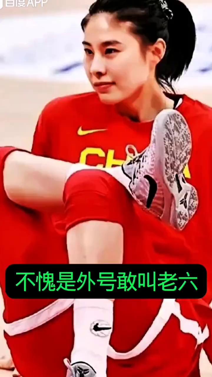 不愧是外号敢叫老六，难怪叫王思雨老六。
这小手无处不在，不愧是