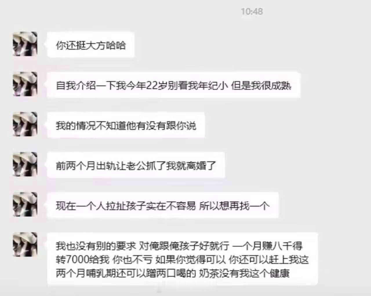 还挺大方