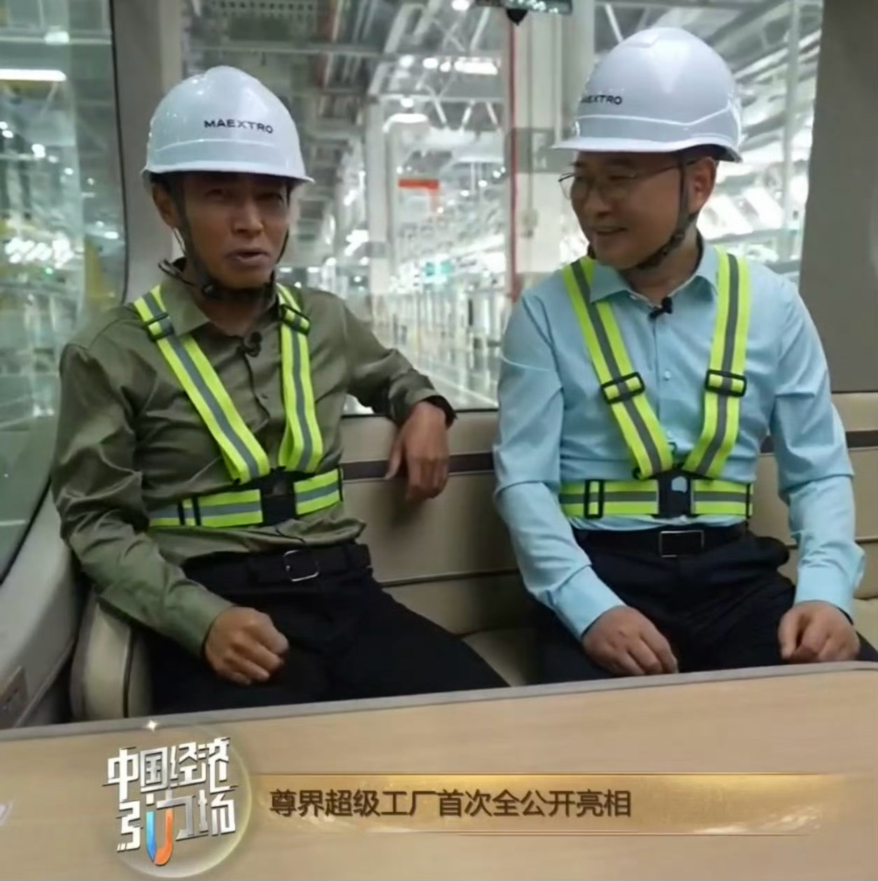 尊界推动中国汽车工业技术升级撒贝宁和余承东梦幻联动啊，这个跨界真的太有意思了。中