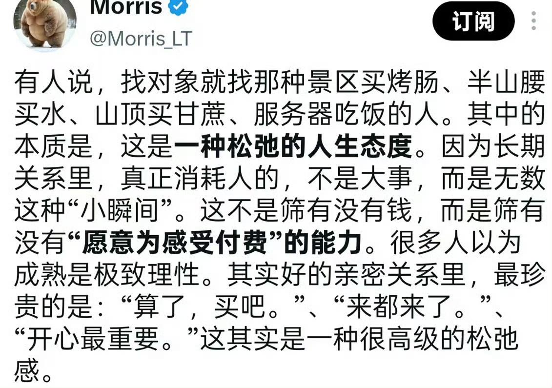 以前嫌贵，现在想开了。  不是钱多了，是明白了：能让自己开心的事，其实没几件。水