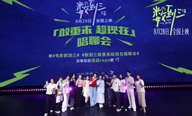 惠英红贴脸追问黄子弘凡演唱会未邀，现场磕头滑跪约定补位