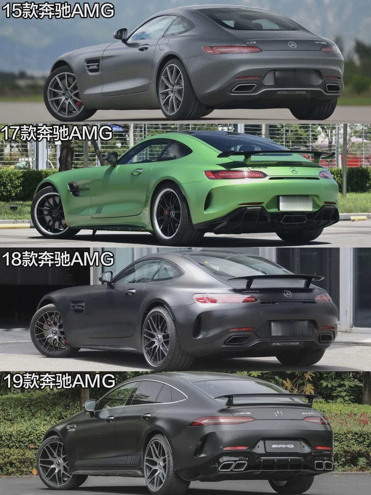 2015——2026款奔驰AMG GT后面45°角设计进化史dou是好车 奔驰