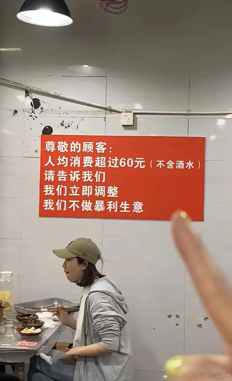 来重庆见世面了。。。。。。如果这都不算耿直！！！ ​​​