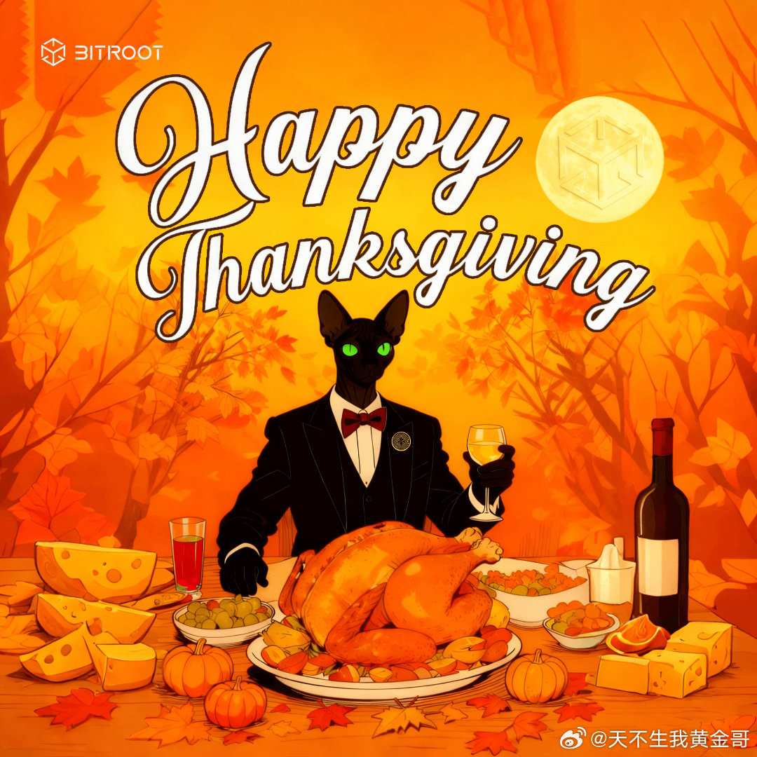 在Bitroot 上，模型训练和验证现在可以直接在链上进行，从而为AI模型和数据