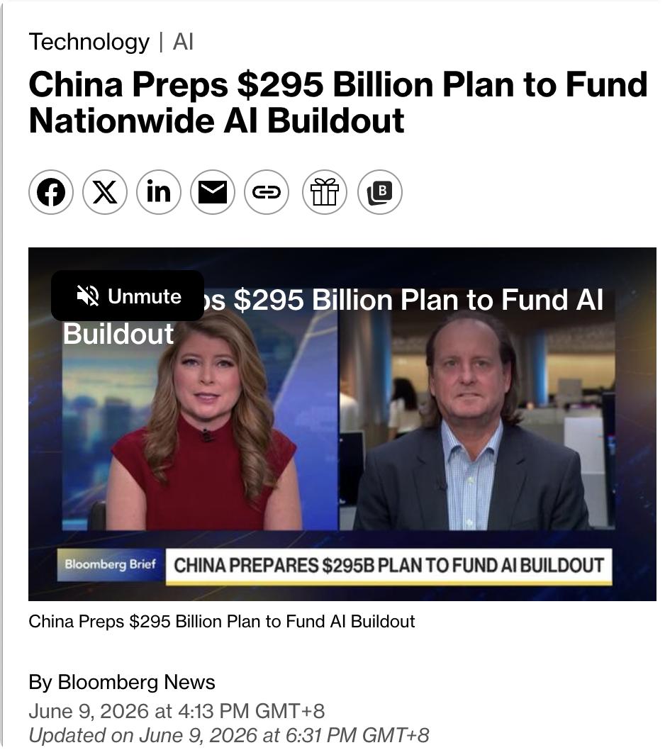全球AI版图正迎来一场地壳运动，最近外媒抖出了个猛料，说咱们国家要在五年里狂砸两