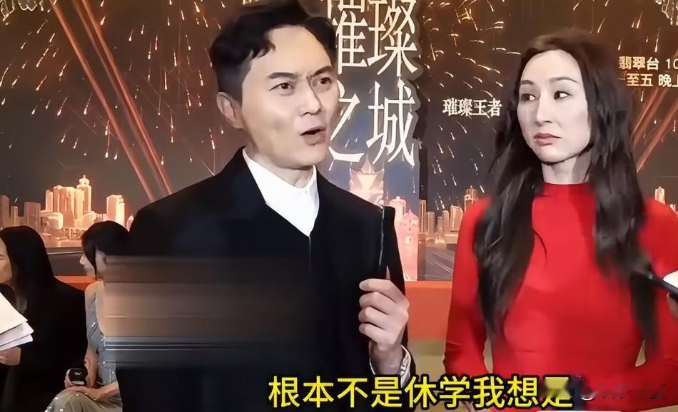 记者问张智霖“网上说你儿子休学了。”张智霖“根本不是休学，是叫gap year。