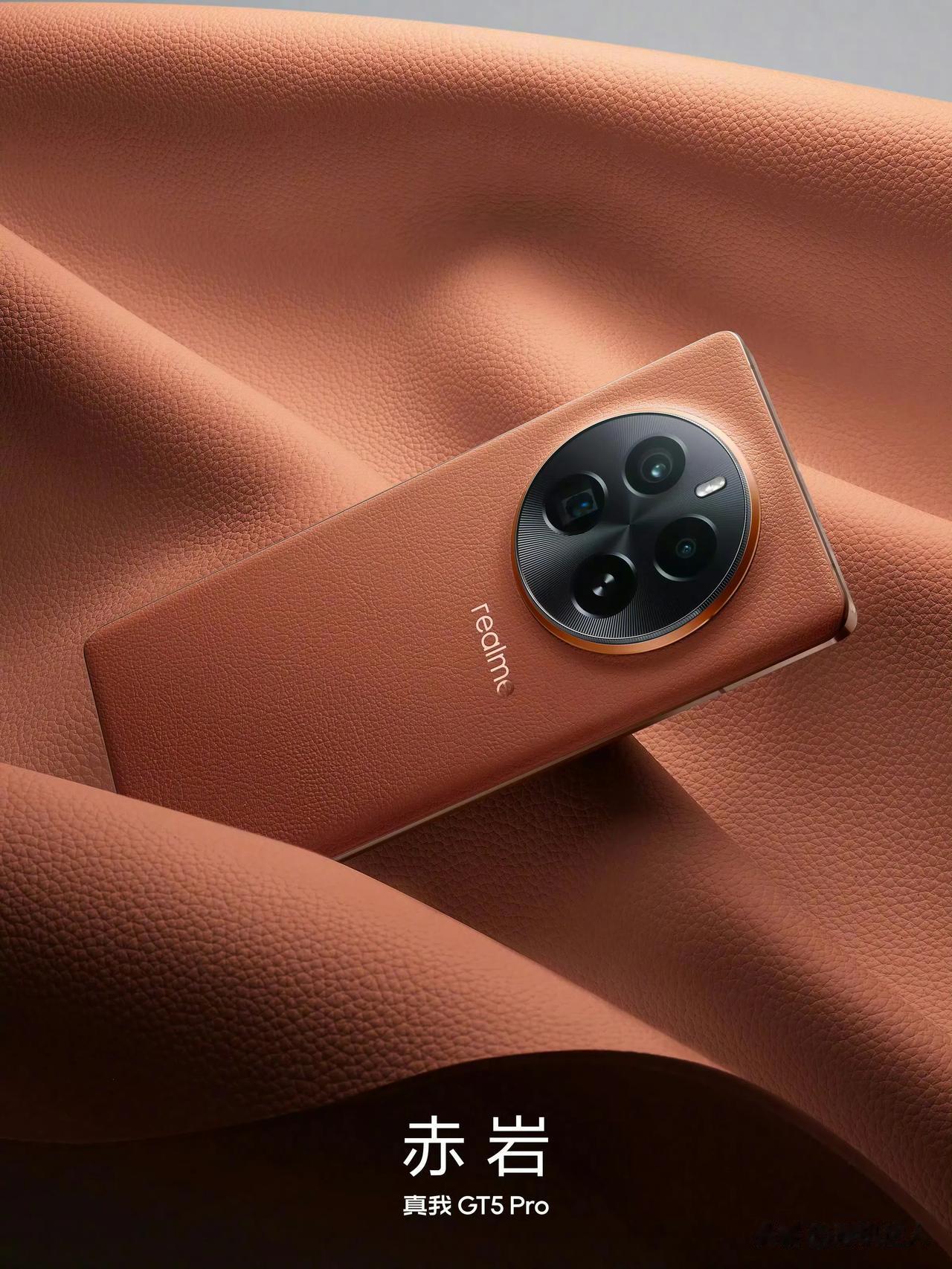 真我Mate50 Pro？不对是真我GT5Pro……喜欢华为Mate50，但又觉