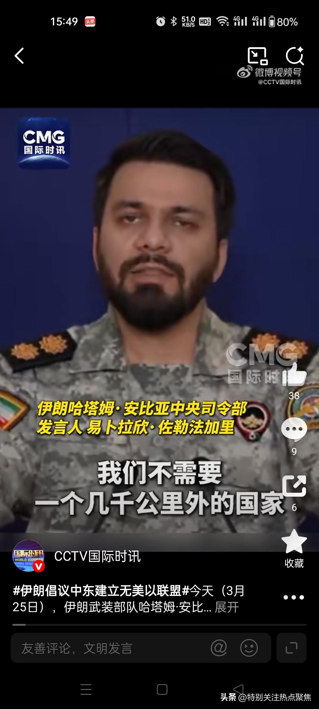 美伊关键联络人及沟通渠道曝光
核心中间人：巴基斯坦陆军参谋长赛义德·阿西姆·穆尼