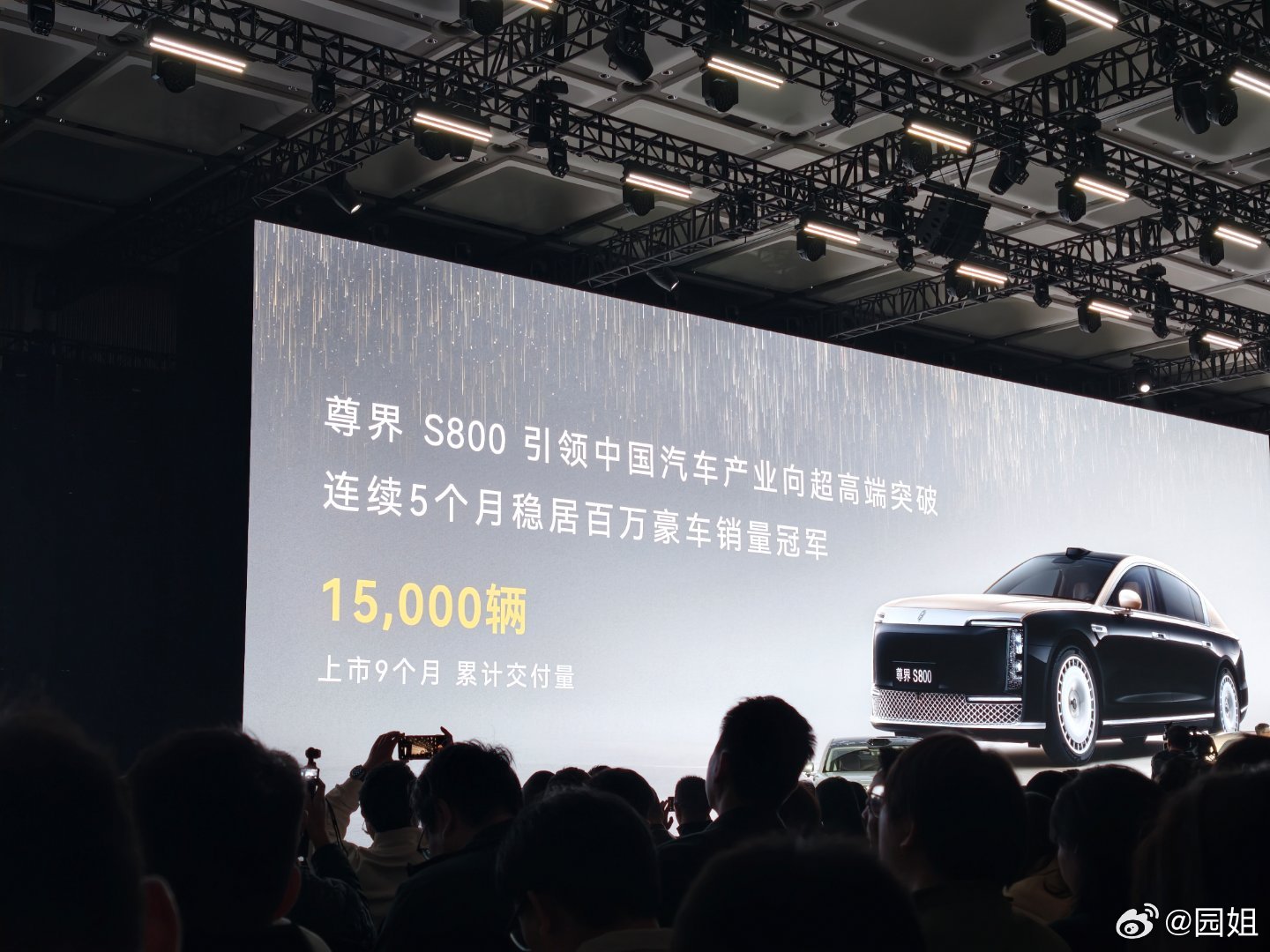 尊界真的没少卖呀