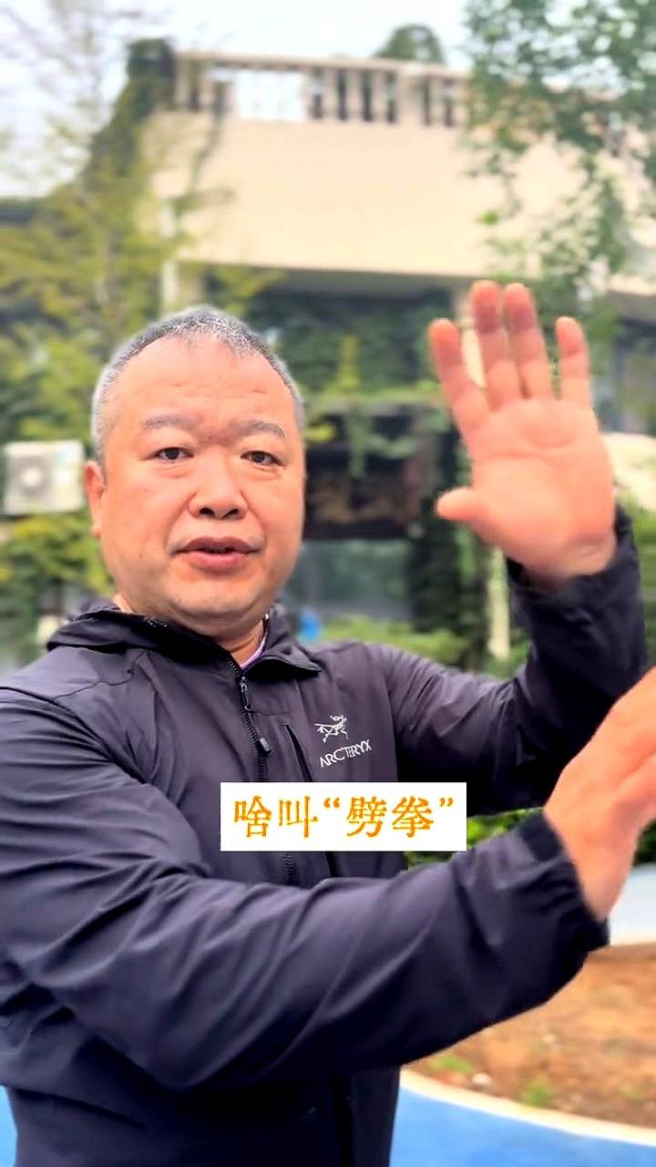 很多人练劈拳像拿斧头砍柴，练了十年连个沙袋都打不透。

秋天五行属金主肺，正是练