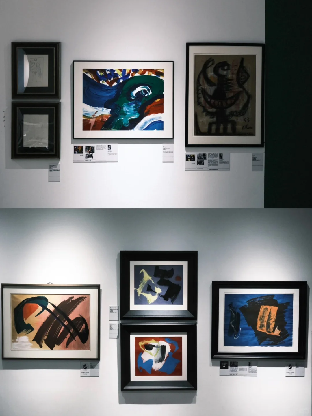 南京✨国创园0元新展👉抽象艺术史有话说