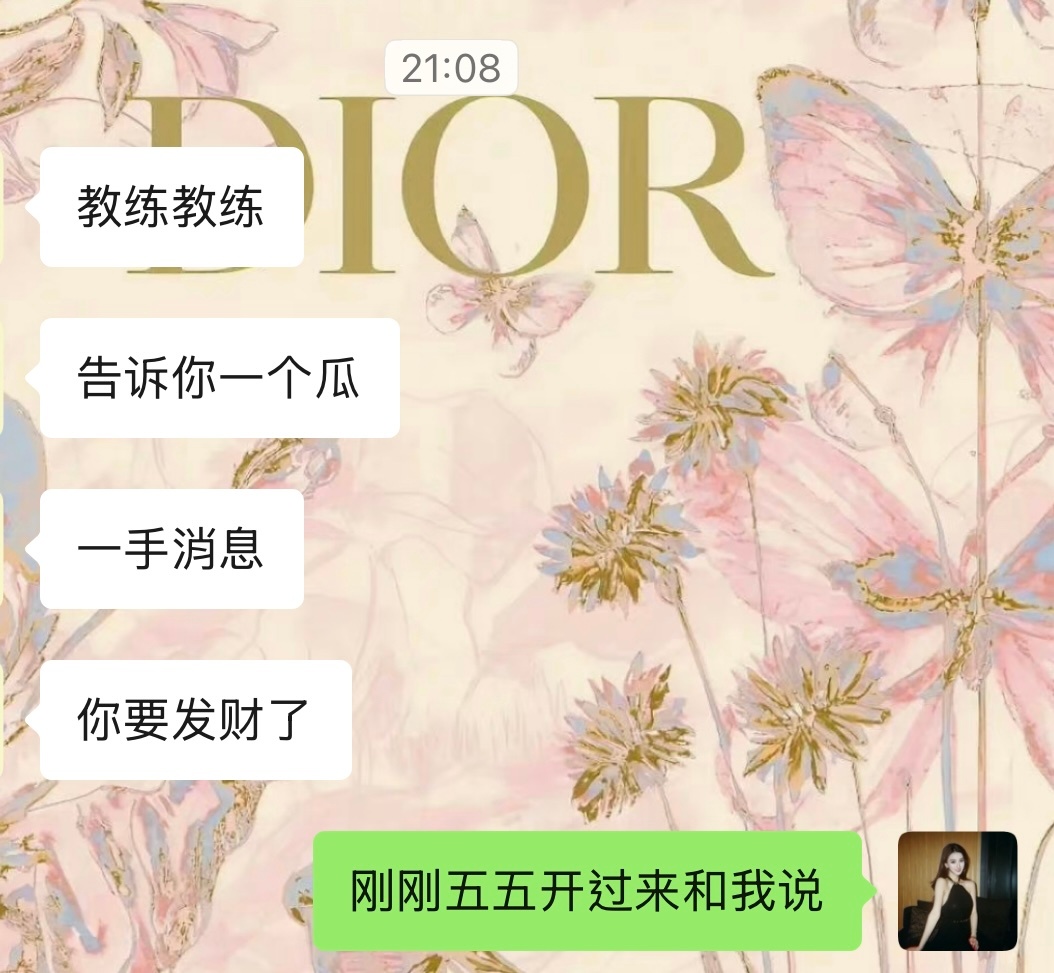我要发财我要发财 