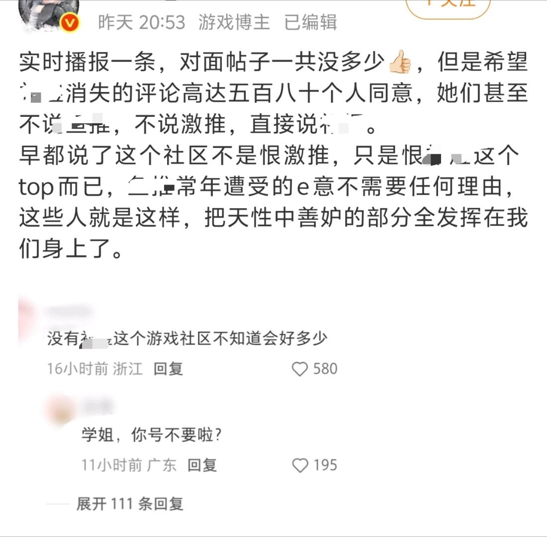 我也是蛐蛋推，我觉得她们说的没错啊，某些不理智的蛐蛋妈天天偷奶茶写作文开会议，把