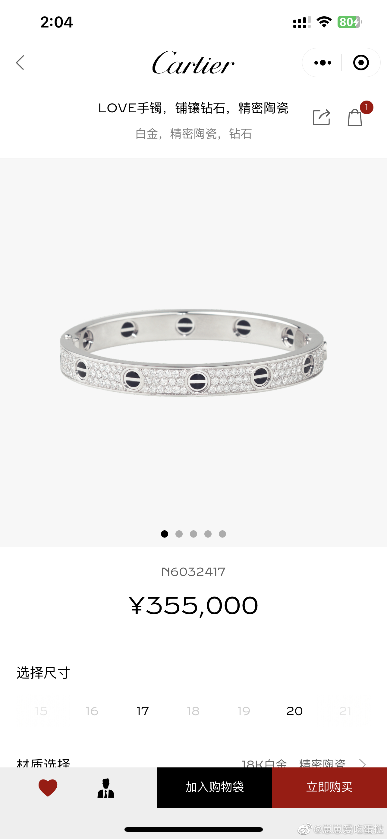 今年的小目标 想拥有宽版[失望] ​​​