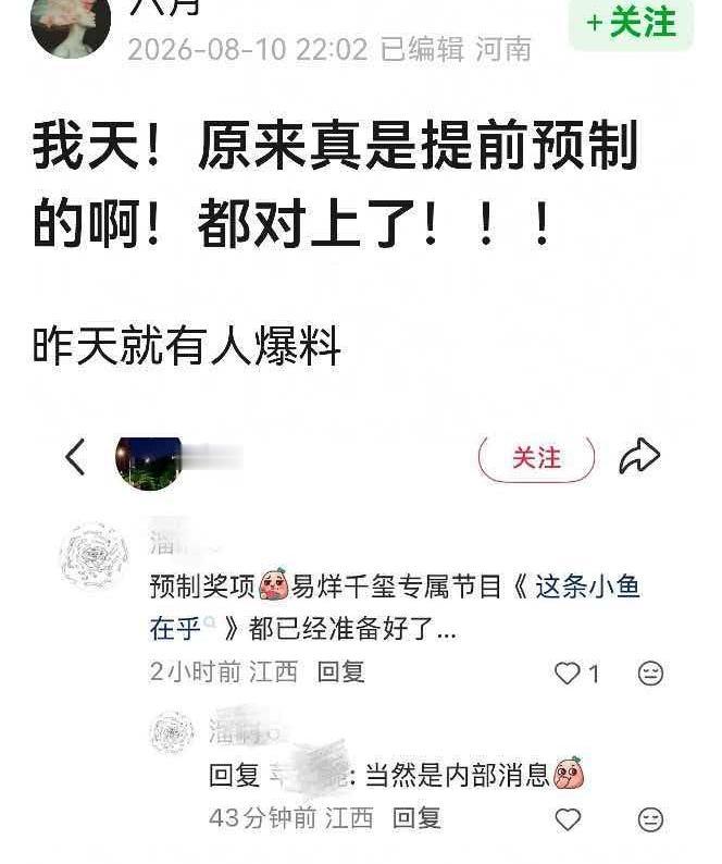 早就知道的结果，但是大家还是无比震惊，一万句心里话此处省略……