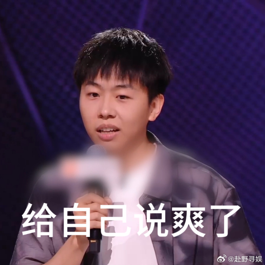 这段脱口秀直接戳中打工人爽点 打工人的精神状态演我！把职场美梦具象化了，靠翻译老
