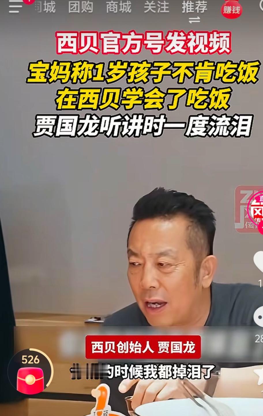 西贝我真低估你了！

原本以为西贝这部剧都扒光了，再没得看了。

没想到你开始写