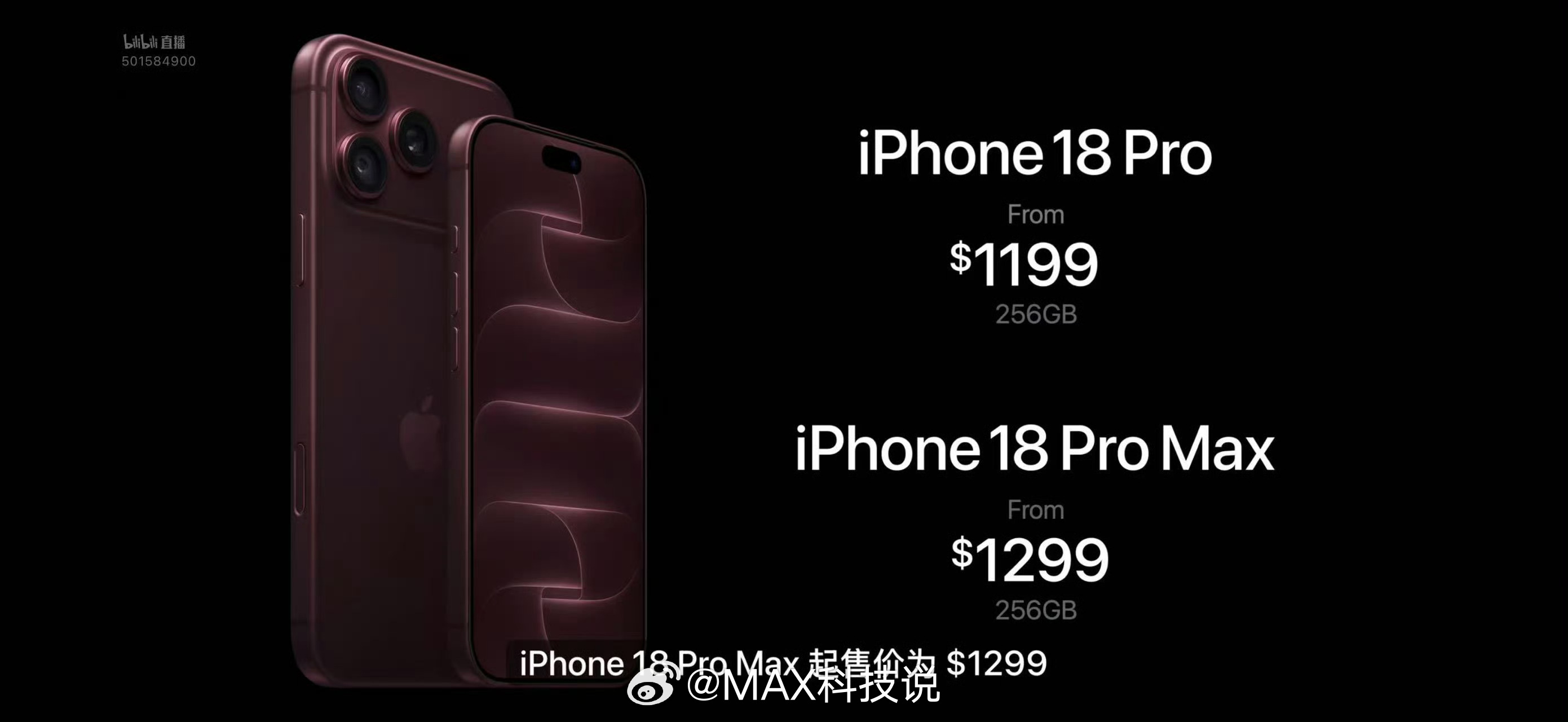 涨价100美元，iPhone18 Pro价格，国行估计得涨价1000，分别999