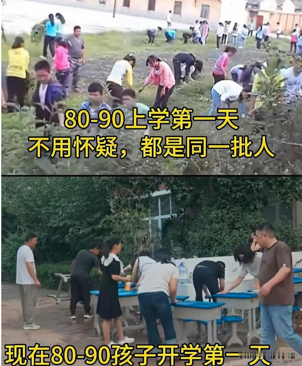 马上就开学了。
家长有的忙了，
部分地区的家长
需要帮忙清理打扫教室。

二三十
