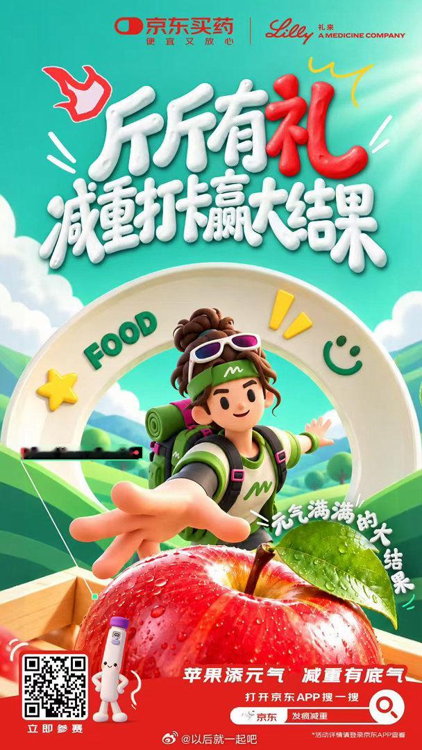 减肥拿到了大结果 太懂人心了！终于找到了理想的减脂玩法。一边顺利甩肉，一边还能零