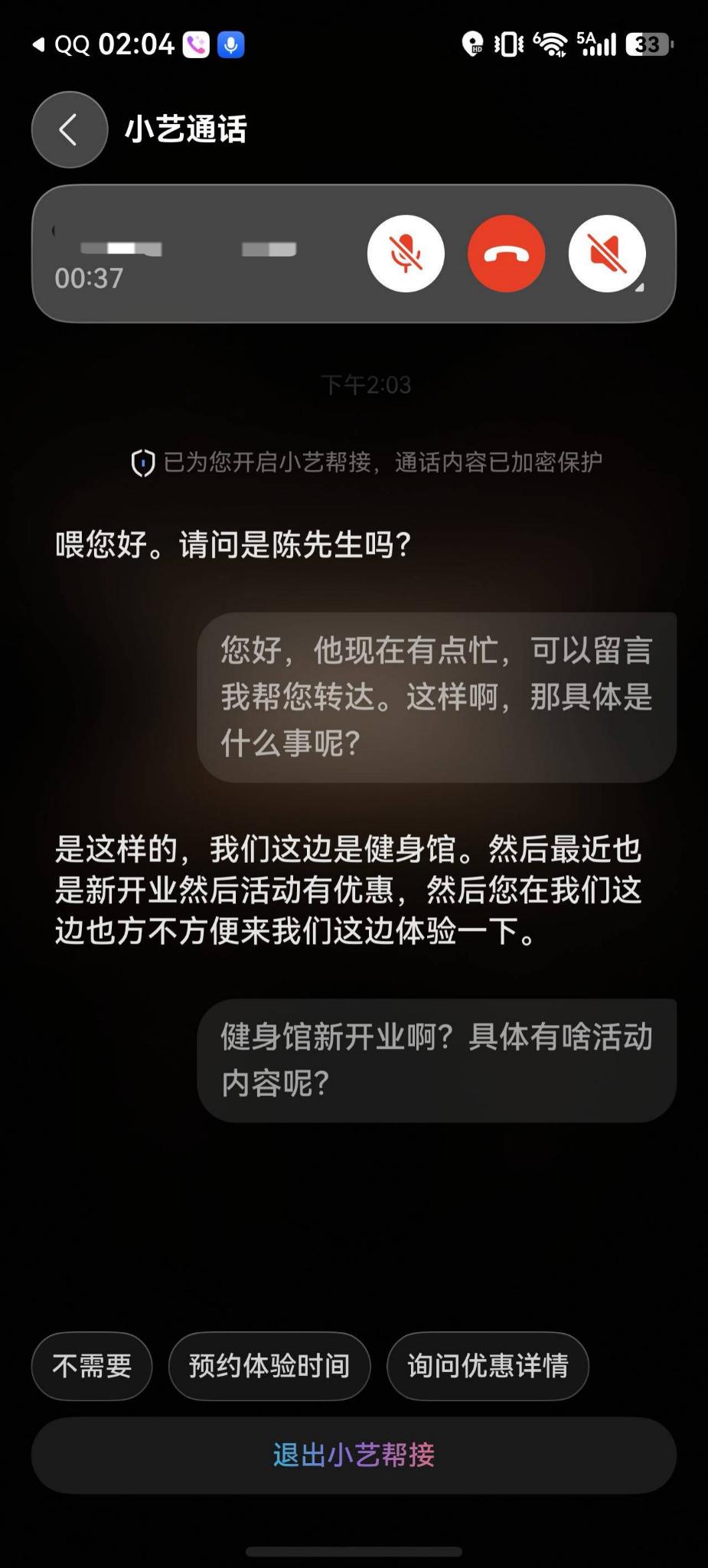 我有时候会想，人这一生真正稀缺的是什么？

现在看来，是有人替你记事、办事，这