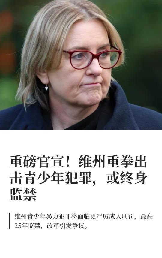 刚刚官宣，墨尔本有救了
澳洲生活 澳洲 墨尔本 墨尔本生活 澳洲青少年