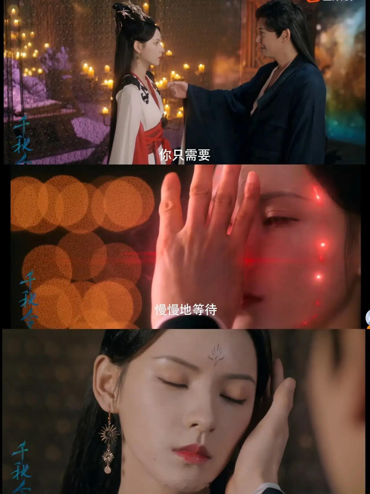 剧名：《千秋令》演员：张予曦、佟梦实、韩栋、傅方俊、黄羿、陈紫函类型：古装仙侠集