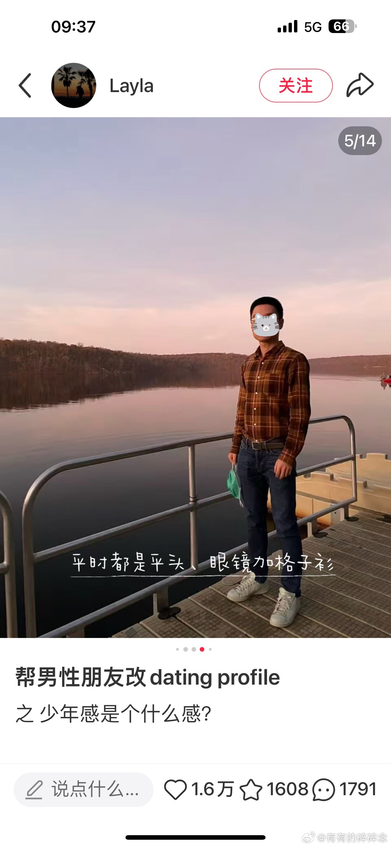 掩盖体态和比例不好的方式是拍半身 （一些镜头技巧 （识人技巧 分享～ ​​​