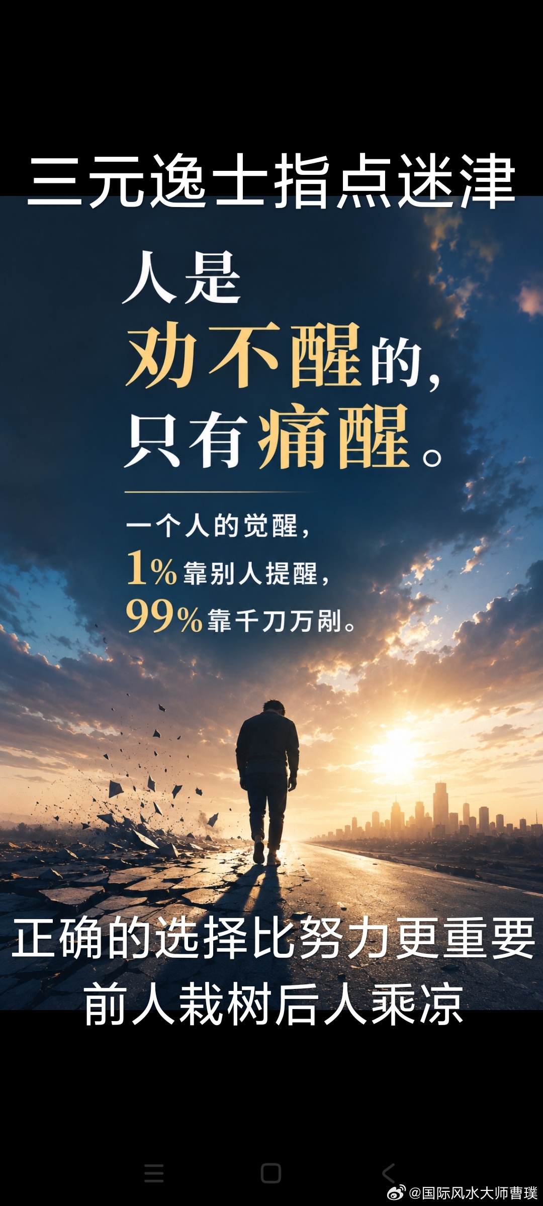 为什么非要“大苦”才能消“大业” ￼ 你有没有过这种困惑——明明已经在改，明明已