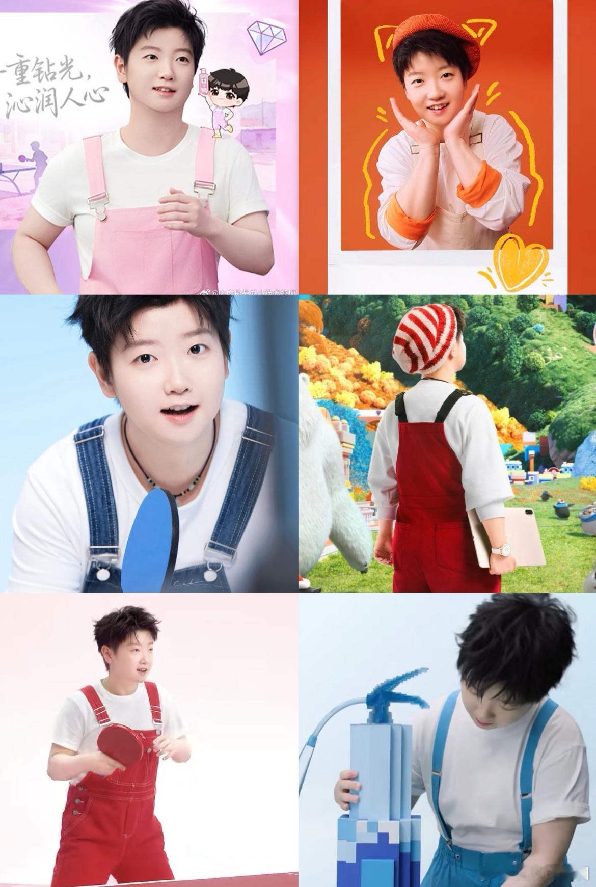 莎莎背带裤合集孙颖莎