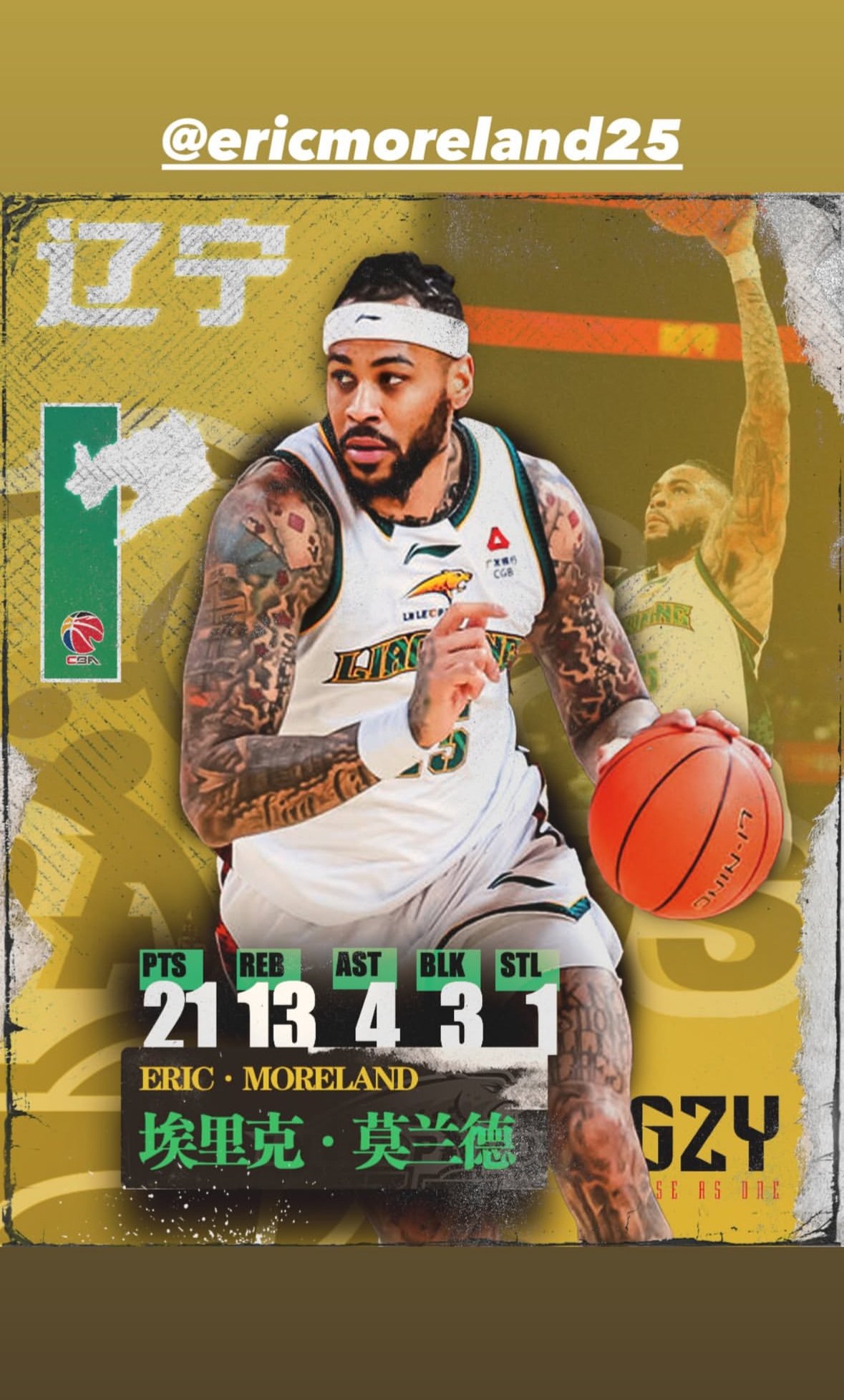 大莫赛后在ins story 小发一下昨晚打深圳的比赛数据辽宁男篮