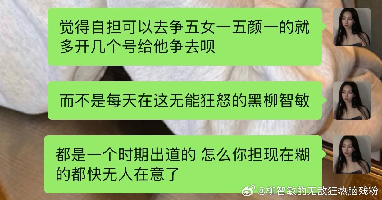 争的最狠的2223年怎么不见你们出来叫了