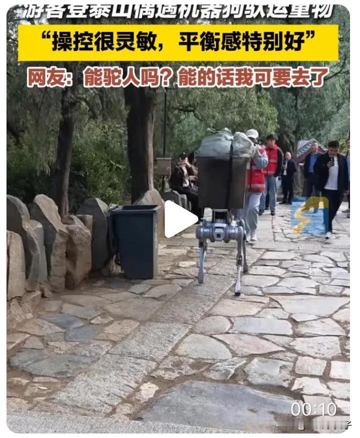 如今科技太发达了，有些传统职业即将消失

铁牛取代了耕牛

司机取代了轿夫

机