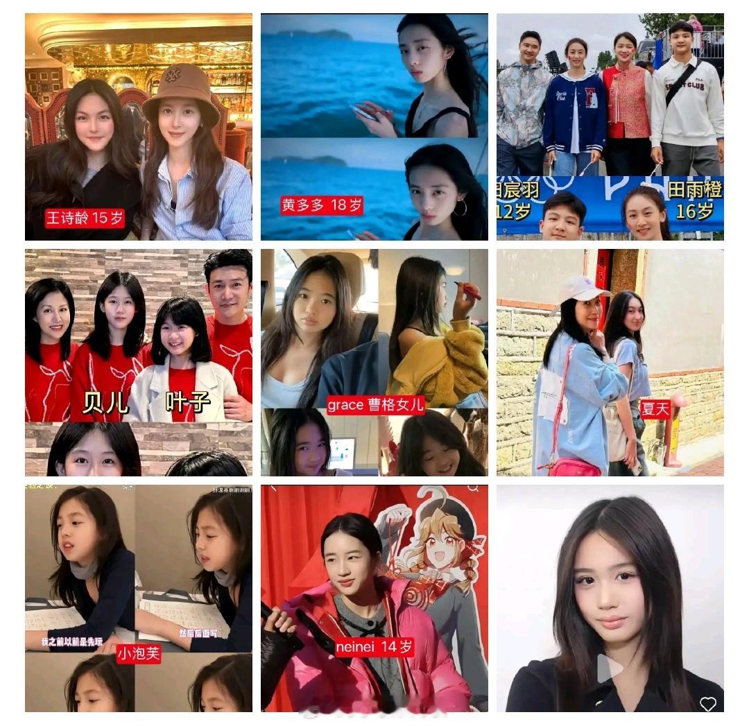 爸爸去哪儿小女孩长大了  爸爸去哪儿的小女孩都长大了  爸爸去哪儿的小女孩都长大