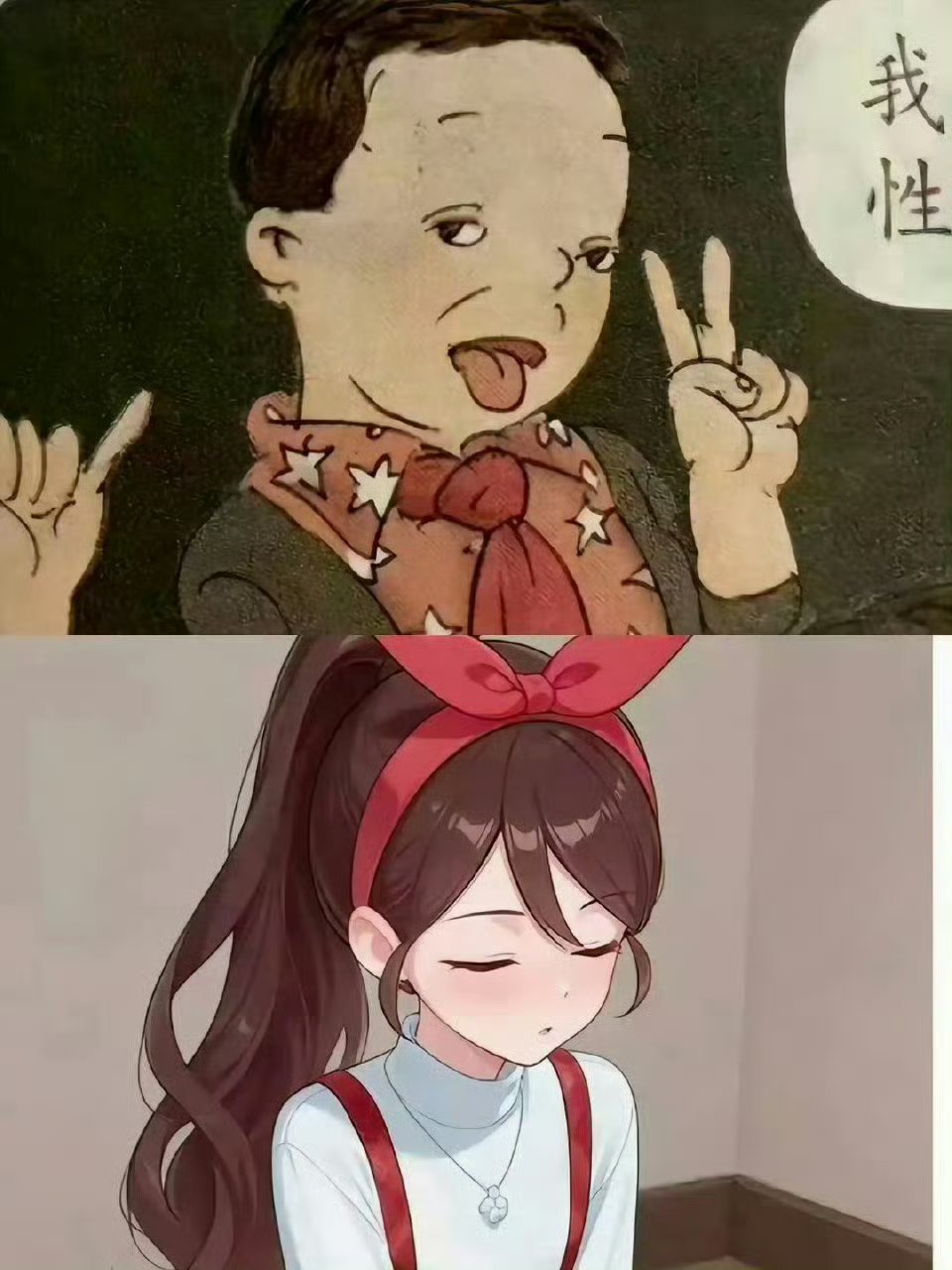以前的毒教材和现在的新型二次元教材，感觉如何？ ​ ​​​