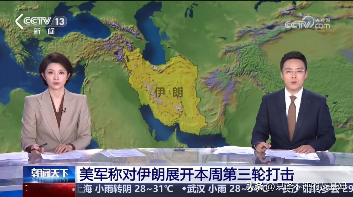 突发！2026年7月12日，美国持续对伊朗境内多地进行系统性猛烈打击！伊朗宣布关