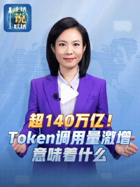 这就是中国AI产业链的硬核实力 AI的底层是电力，“算电协同”被国家写进了国家战