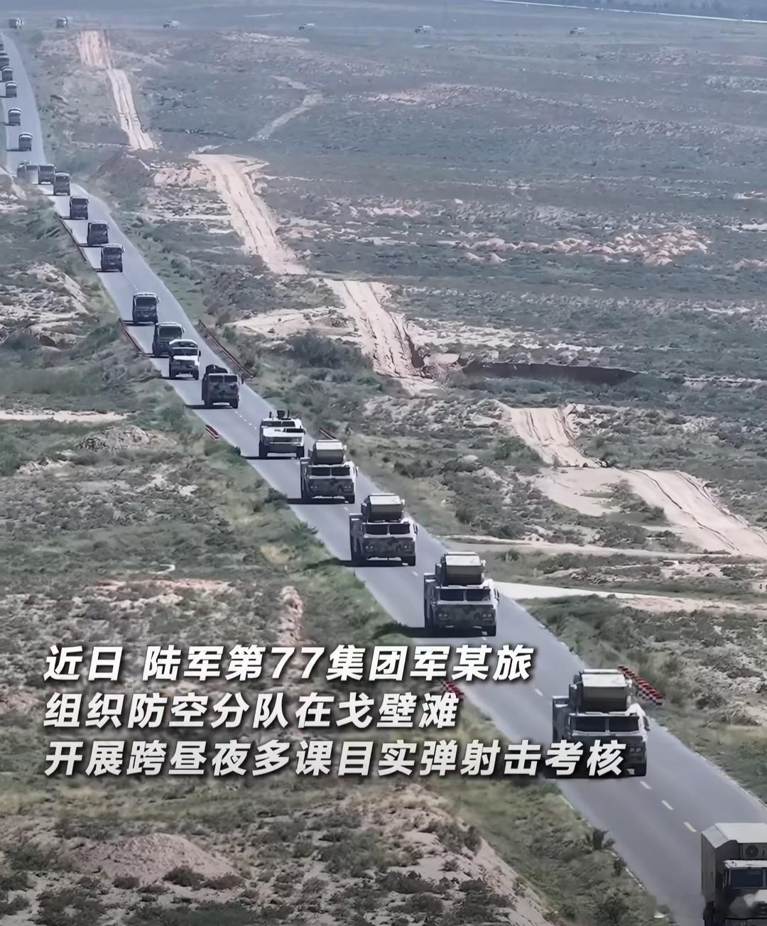 这队伍够长的，其中四辆红旗17A 