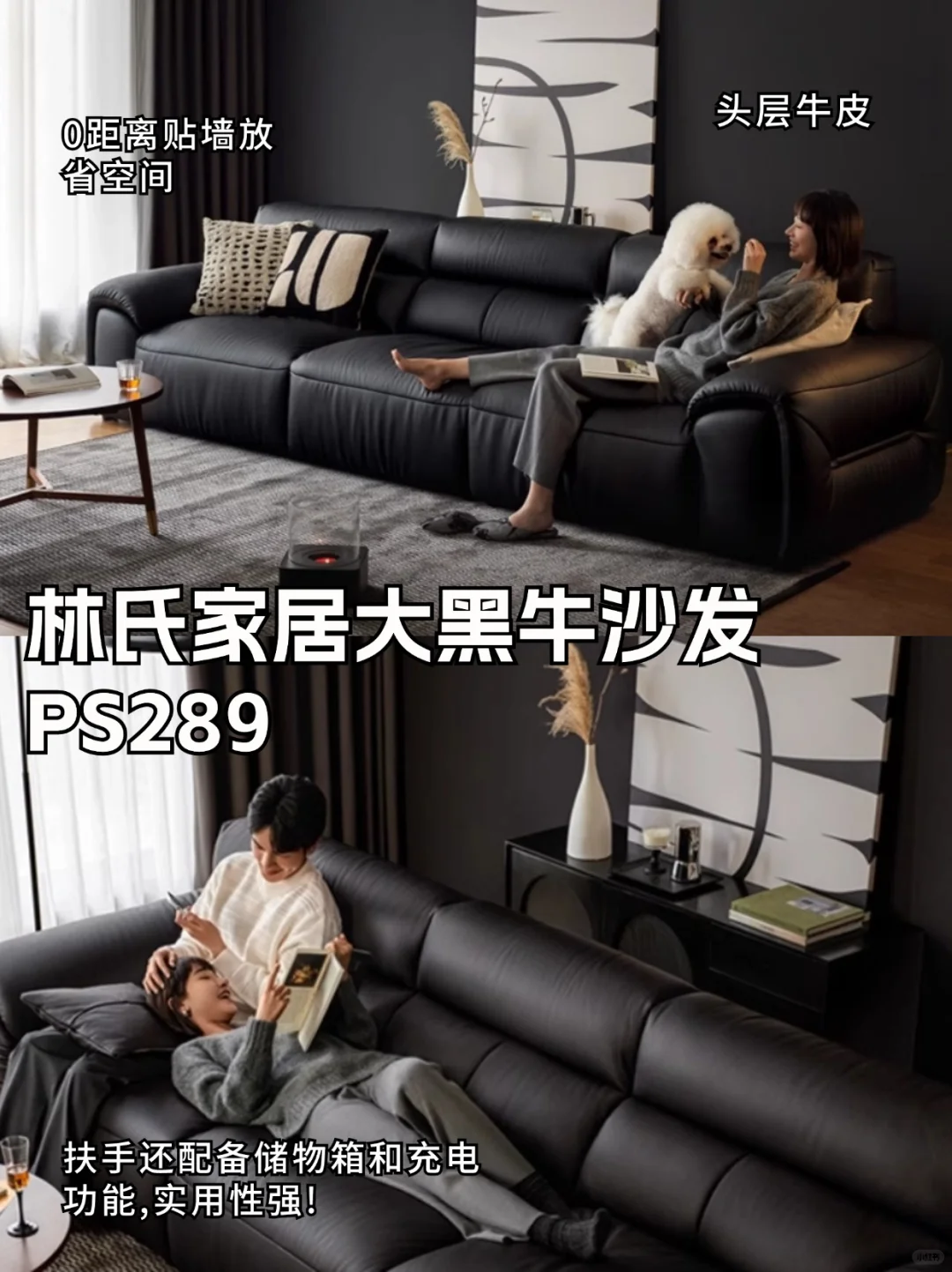 林氏3k+热门沙发盘点❗内行人教你怎么选？